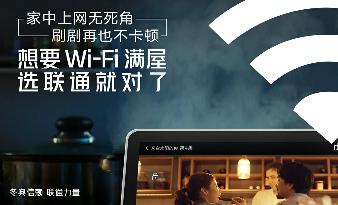 西陵区中国联通